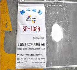 PVC電纜高光亮型加工流動改性劑SP-1088